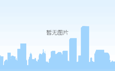 中联天城